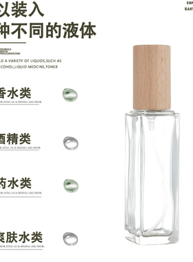 便携香水分装瓶玻璃空瓶喷雾瓶