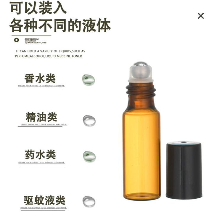 1ml2ml3ml5ml10ml滚珠瓶精油香水分装玻璃空瓶迷你小样走珠瓶 - 图2