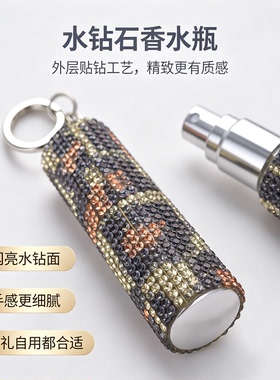 香水小样玻璃喷雾瓶分装瓶6ml随身携带贴钻瓶现货批发可定制空瓶