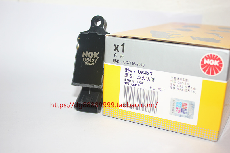 传祺GA3 GS5速博GA51.6L 1.8T 2.0L适用NGK点火线圈高压包U5427 - 图0