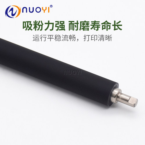 适用惠普HP5525 5225 M750 M775 700 充电辊CE270 CE740 显影磁辊 - 图1