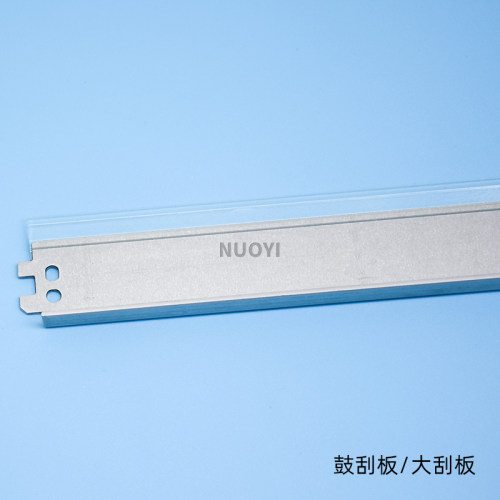 兼容惠普 HP9000 9040 9050 硒鼓 43X 大刮刀 鼓刮 清洁刮板 废粉 - 图0