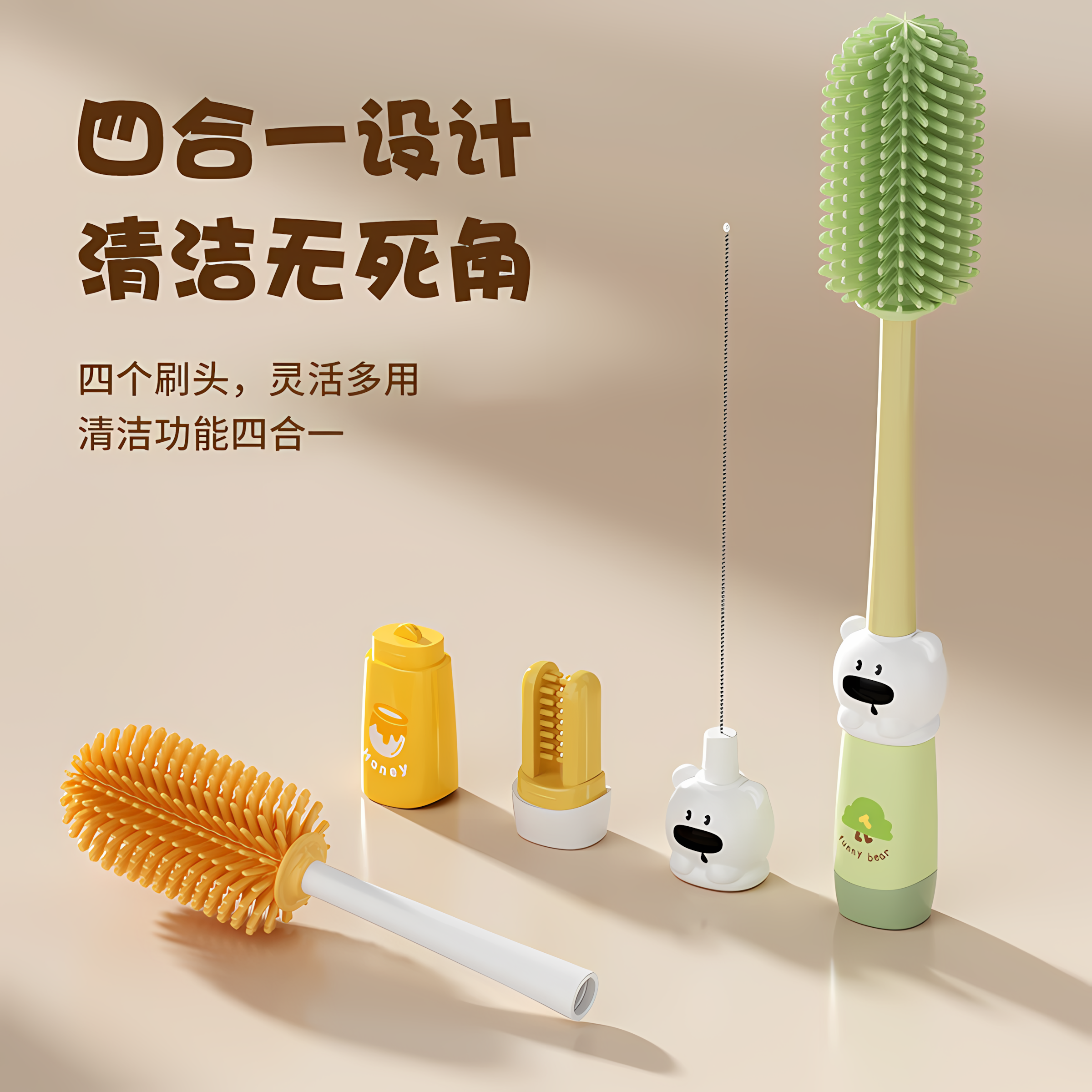 杯刷水杯清洗神器长柄多功能四合一保温杯盖刷奶瓶专用清洁吸管刷,淘宝优惠券,粉丝福利购,淘宝优惠卷