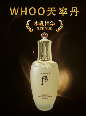 韩国本土补水保湿后天率丹抗皱