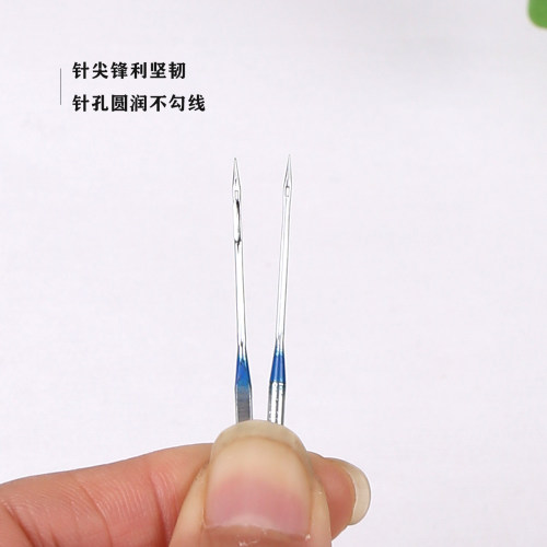 胜家754/854包缝机针 胜家970绷缝机针 胜家968包缝绷缝一体机针 - 图1
