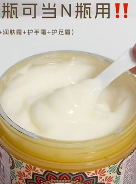 瓯咖妮马油舒缓保湿面霜300g