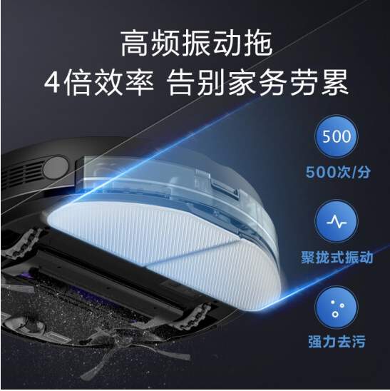 美的S8+智能扫地机器人M7全自动集尘家用拖地吸尘三合一扫拖