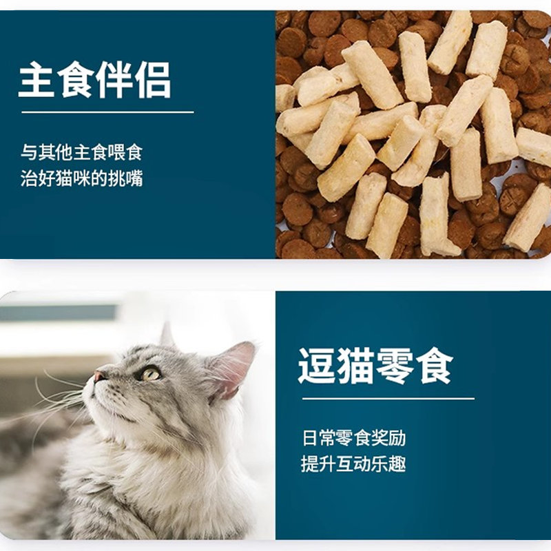 喵君 鲜朗全价生骨肉主食冻干 成猫幼猫粮增肥发腮鲜肉猫粮300g,淘宝优惠券,粉丝福利购,淘宝优惠卷