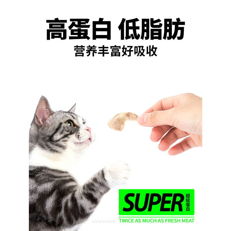 喵君 麻球说猎奇冻干 火鸡脖羊奶棒青口贝化毛美毛洁齿猫咪零食 - 图0