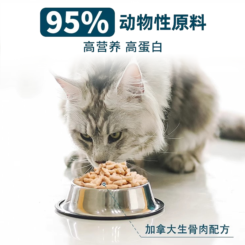 喵君 鲜朗全价生骨肉主食冻干 成猫幼猫粮增肥发腮鲜肉猫粮300g,淘宝优惠券,粉丝福利购,淘宝优惠卷