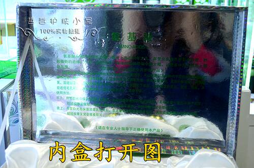 芙俪乐氨基酸皙白光亮套盒五合一五件套洗面奶精华日霜晚霜BB霜单 - 图3