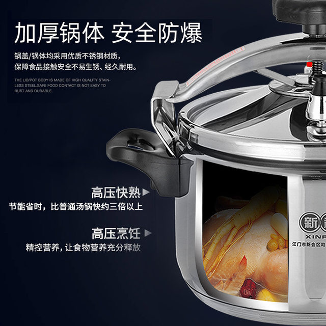 Stainless steel 304 pressure cooker gas induction cooker universal
