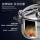 Stainless steel 304 pressure cooker gas induction cooker universal