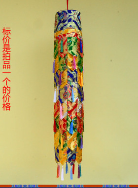 藏佛布艺五彩尖角胜利幢