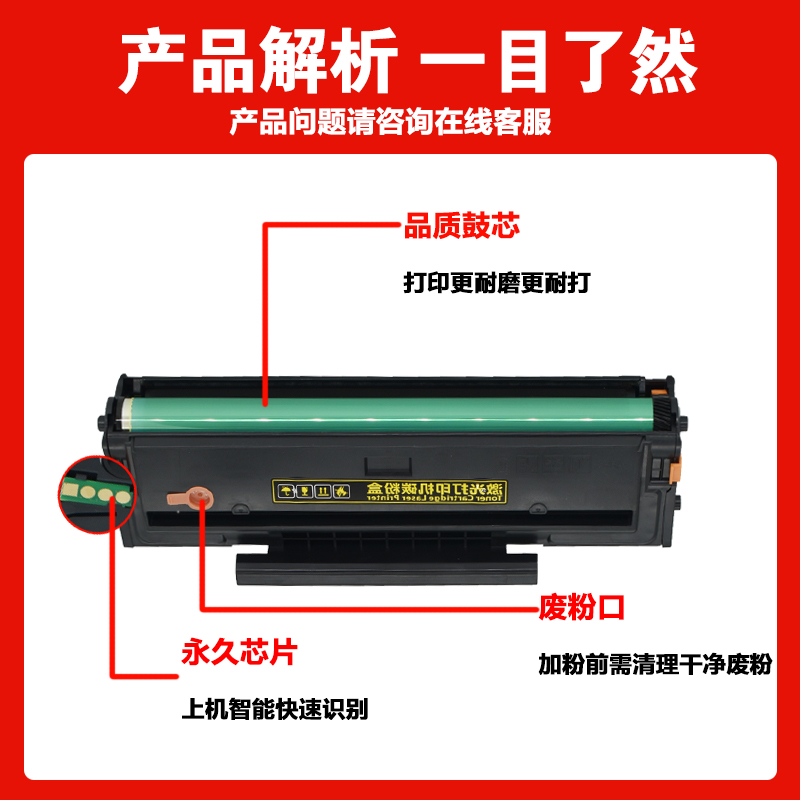 适用震旦220硒鼓AD220mc墨盒ad220mnw/mnf打印机粉盒AD200PS墨粉-图2