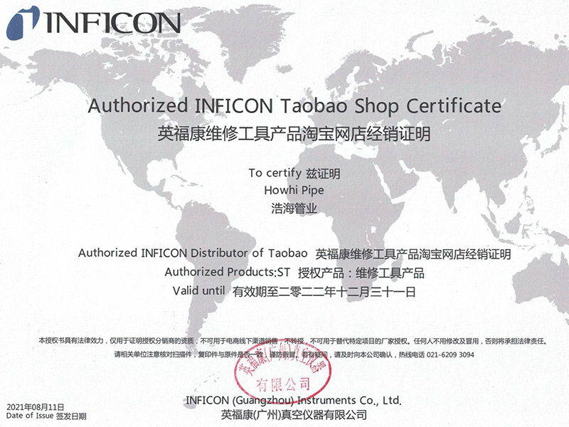 TEK-Mate冷媒检漏仪INFICON 705-202-CN41汽车空调测漏仪器-图1