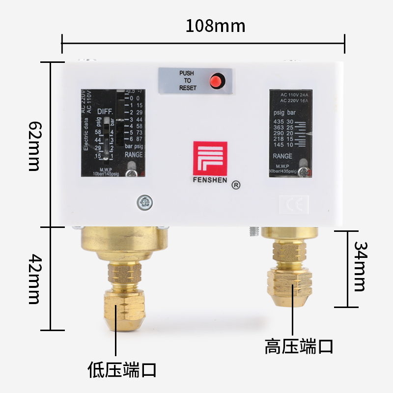 正品奉申压力开关控制器P830E/P830HME/PC30DE/PC6E压差保护器 - 图2