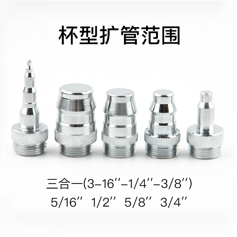 大圣CT-278L/CT-275扩管器胀管器 铜管扩口器胀管工具带割刀套装 - 图2