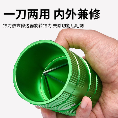 去毛刺刮刀铜管修边器去铝模具毛刺刀片刀具笔式铰刀空调管铝合金 - 图1