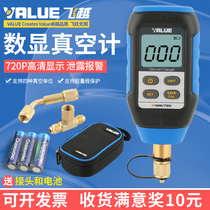Over VMV-1 Digital Vacuum Gauge High Precision Digital Display Pressure Vacuum Table Electronic Vacuum Jedi