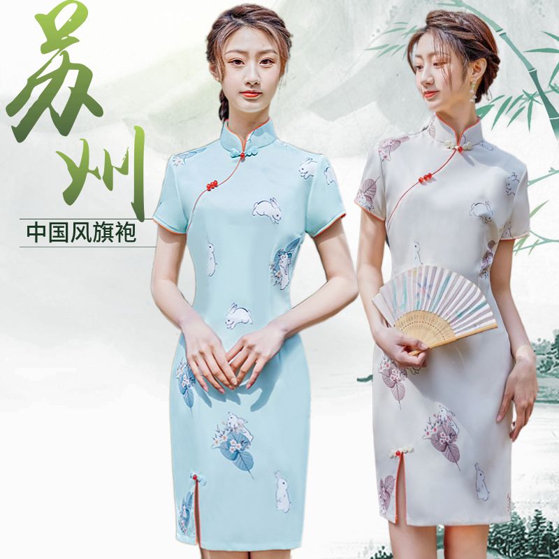 苏州少女棉绸茶楼茶道餐厅前台新款2024中式改良复古蚀骨显瘦旗袍 - 图1