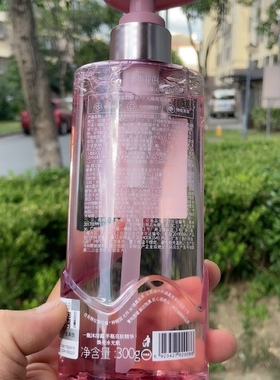 半亩花田水光焕亮香氛沐浴露300g心动记号
