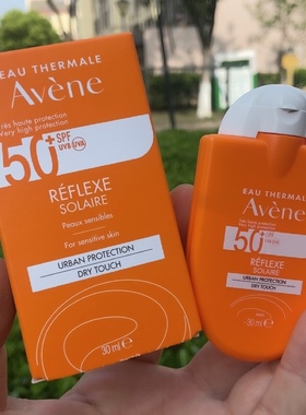 雅漾倍护水润防晒乳50ml