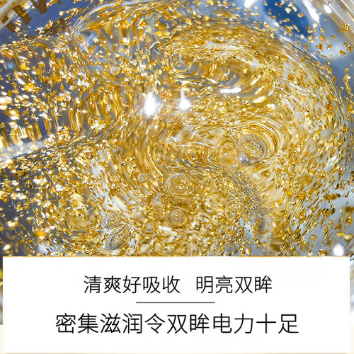 靓妃抗皱眼霜30g抗皱金眼霜滋润眼霜眼精华眼部护肤 - 图1