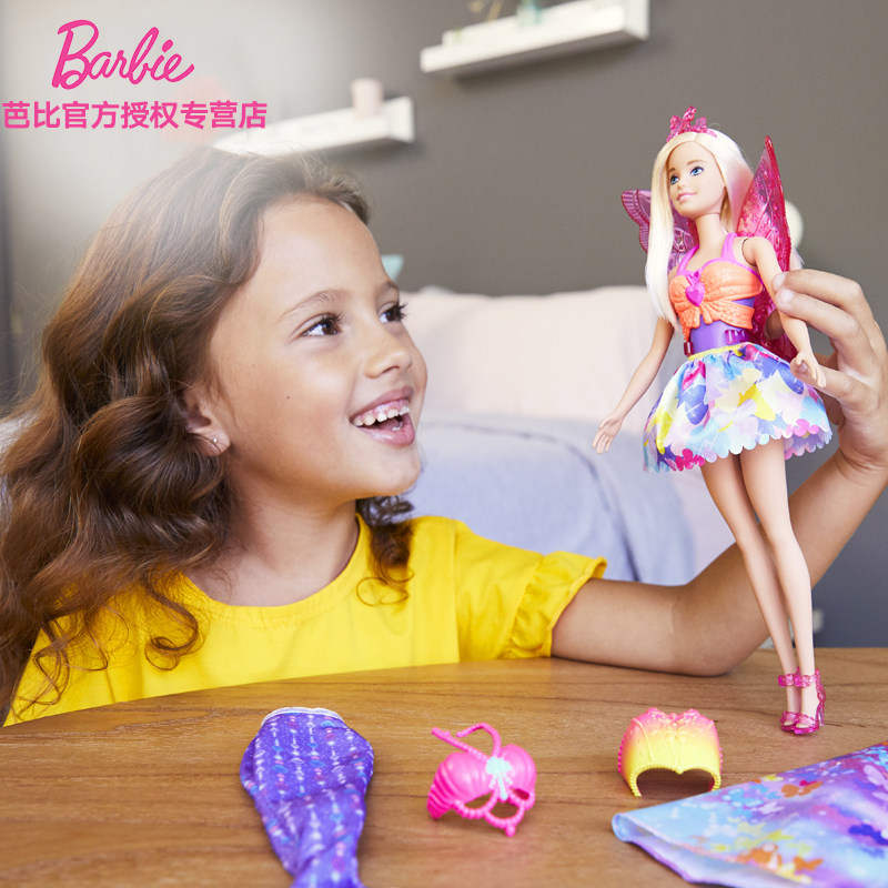 芭比娃娃套装Barbie之童话换装组合人鱼公主女孩玩具儿童生日礼物,淘宝优惠券,粉丝福利购,淘宝优惠卷