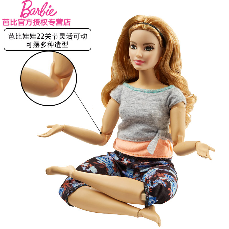 正版barbie百变造型女孩礼物多娃娃 琪乐美母婴娃娃/配件