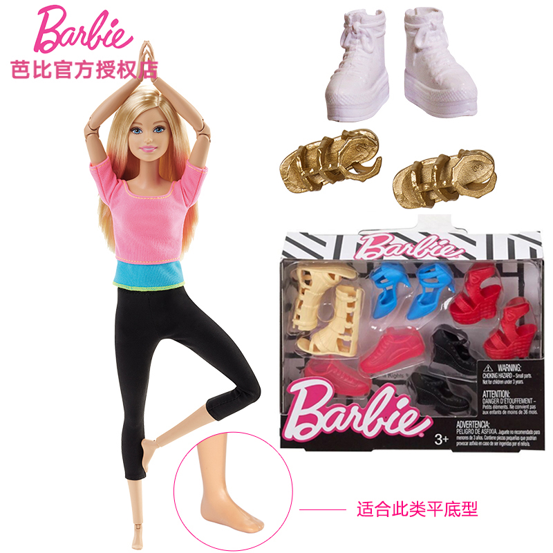 芭比娃娃Barbie芭比衣橱之时尚单鞋组合芭比衣服鞋子女孩公主玩具