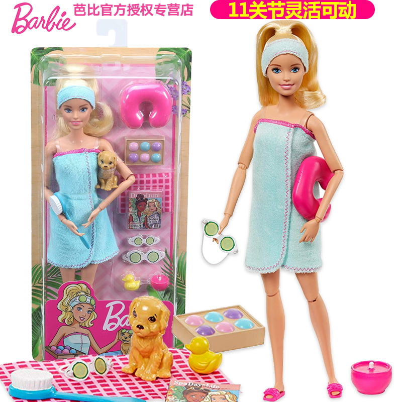 barbie doll movable joints