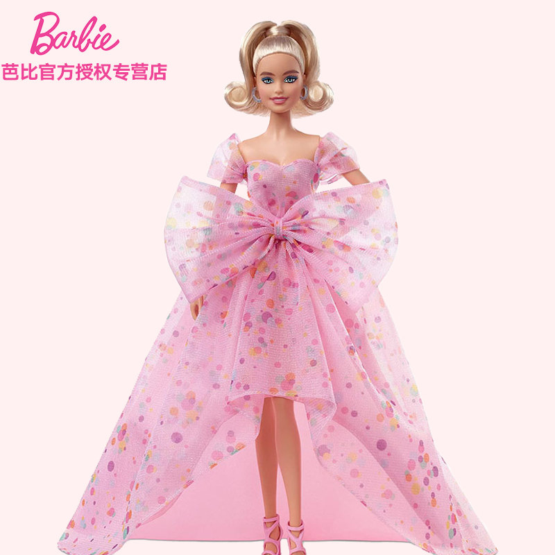 barbie之生日祝福经典珍藏社交娃娃 琪乐美母婴娃娃/配件