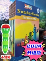 Digital building blocks number blocks small tadpoles small tadpole points Read delivery Cards Audio Animation 12 30