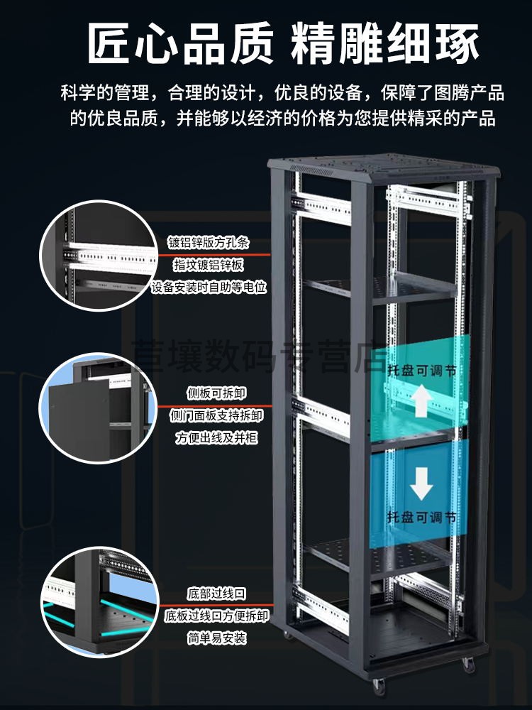 图腾机柜服务器机柜室外机柜网络机柜功放机柜42U22U16U12U9U6U18U32U37U47U小机柜挂壁机柜音响机柜家用机柜 - 图1