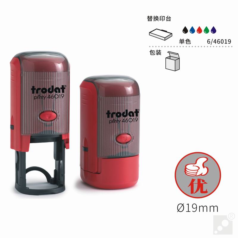 卓达回墨印章/自动出油翻斗印章/教师作业印章QC检验合格品管印章 - 图0