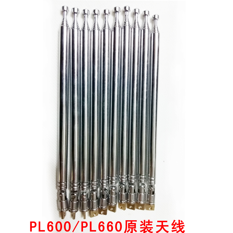原厂 德生 PL660 PL680 PL600原装 收音机天线 拉杆天线 - 图2