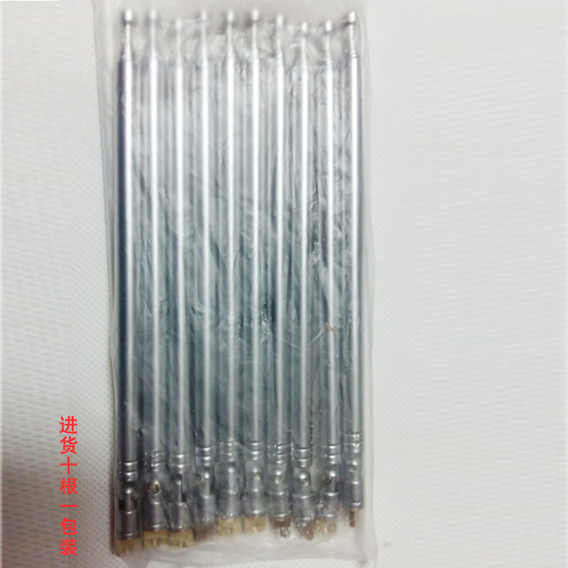 原厂 德生 PL660 PL680 PL600原装 收音机天线 拉杆天线 - 图3