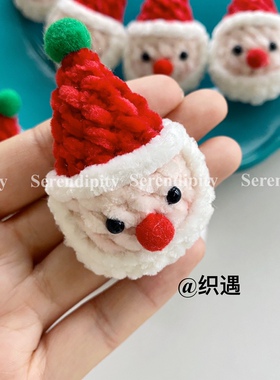 织遇手工编织迷你圣诞老人胸针可爱雪人别针礼物成品定制