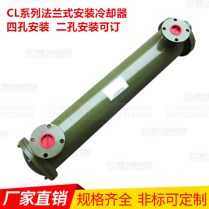 CL41 1CL411-F 铜管翅片螺旋导流板水冷式油冷却器注塑机用冷却器 - 图2