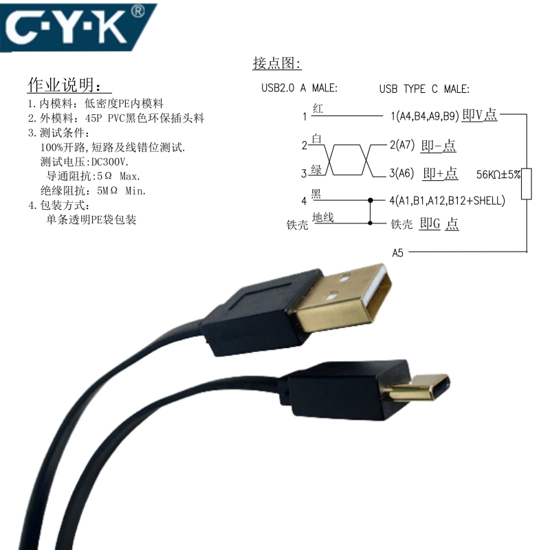 高速typec数据线usb-c适用华为荣耀手机快充线高柔扁平tc转USB线 - 图2