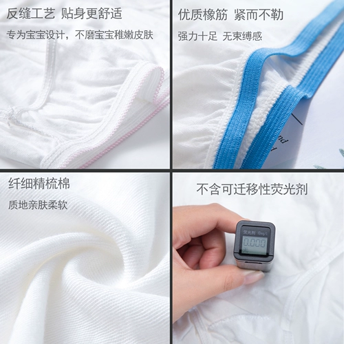 Детское хлопковое нижнее белье для путешествий для мальчиков, детские шорты