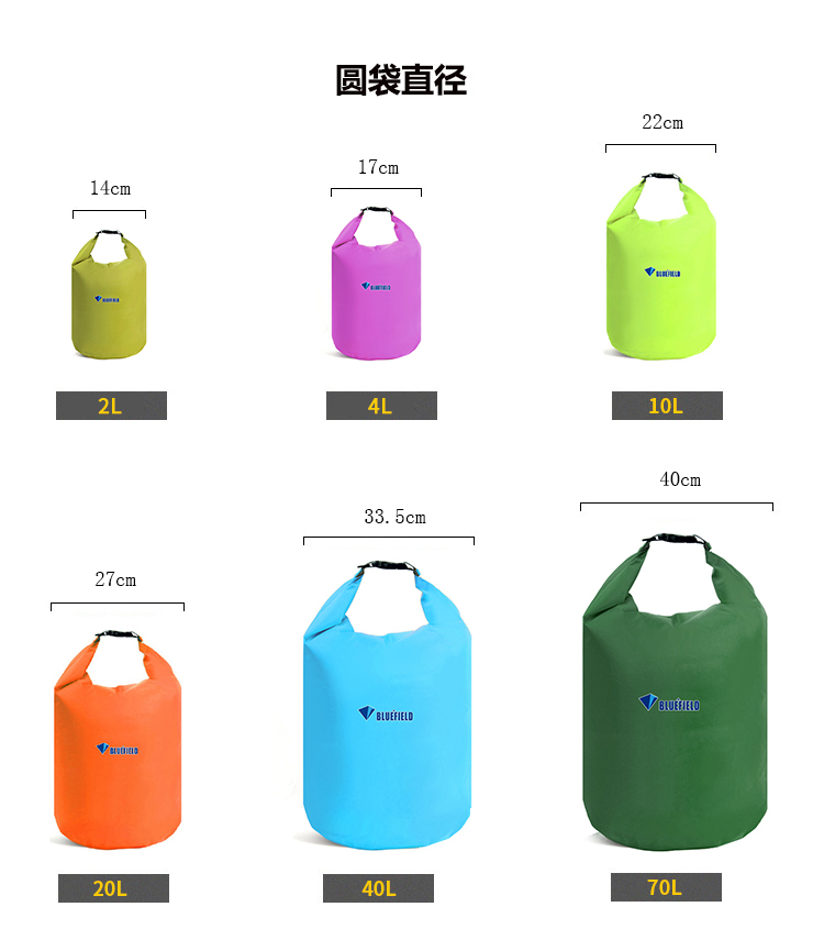 户外防水袋衣物压缩包漂流包救生包溯溪防水包 收纳袋薄款,淘宝优惠券,粉丝福利购,淘宝优惠卷