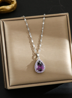 2025思潮秋季新款钛钢项链  女跨境时尚紫色宝石吊坠项链精美项链