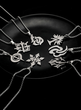 跨境热门游戏崩坏星穹铁道周边风雷火冰虚吊坠钛钢项链男吊坠