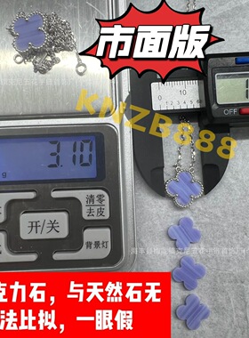 v金四叶草项链瘦花镀18k白贝母红玉髓玛瑙浅金精雕锁骨链