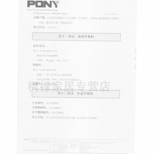 柯洛 吸油条河道吸油围栏吸油棉水上吸油索围油栏船用围堵吸油条 - 图3