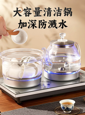 容声玻璃自动底部上水壶电茶炉