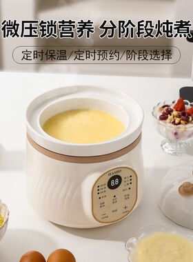 婴儿辅食锅多功能砂锅1L