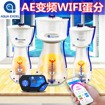 AE DC Frequency Conversion Adjustable throttle mute WIFI egg AE-EC15 AE-EC15 EC20 EC20 EC25 EC40 EC40 EC50 EC50